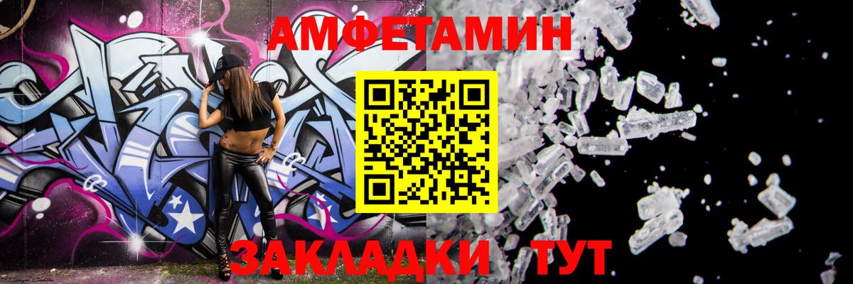 АМФЕТАМИН 98%  Вход с VPN  АМФЕТАМИН  Лиски 