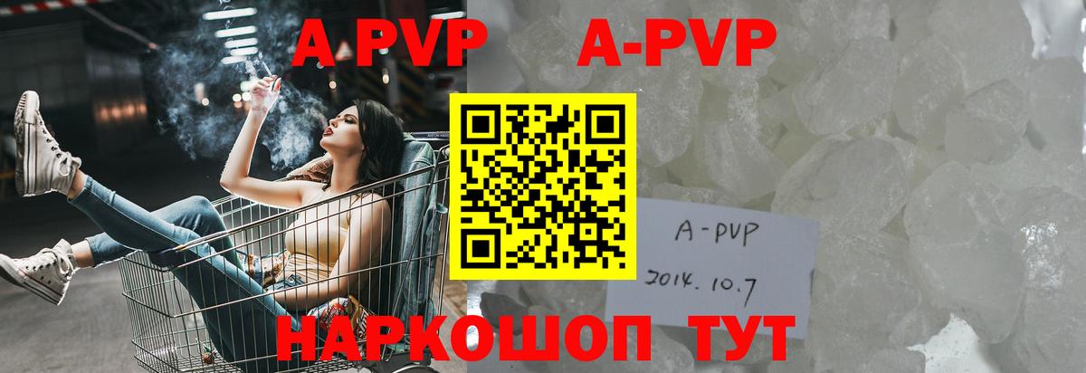 Alpha PVP СК Лиски