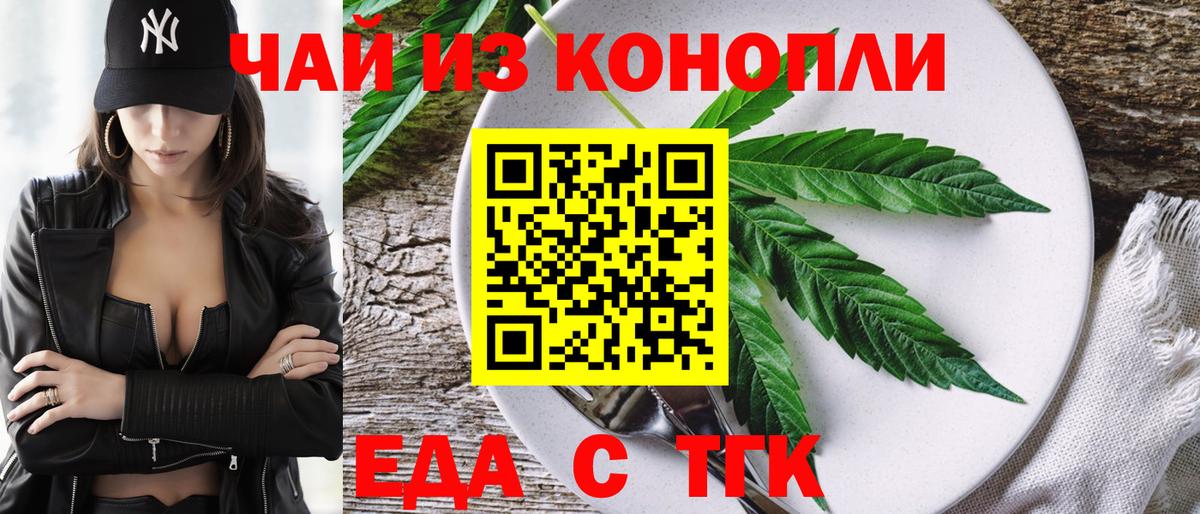Лиски  Canna-Cookies марихуана  Вход с VPN 