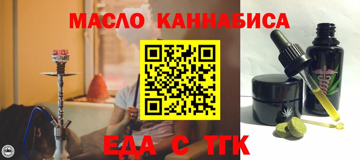 Canna-Cookies конопля Лиски