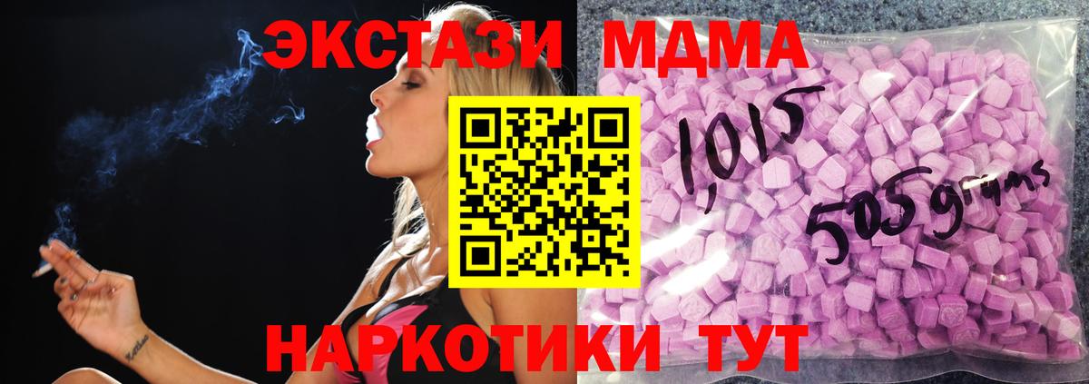 Экстази TESLA Лиски