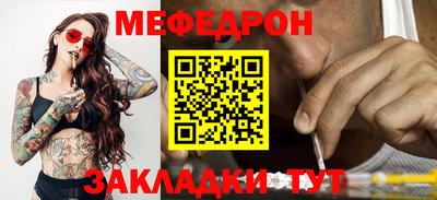 мет Бугуруслан
