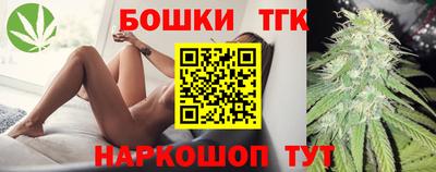 дистиллят марихуана Бузулук