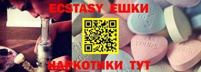 экстази Будённовск