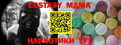экстази Будённовск