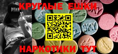 экстази Будённовск