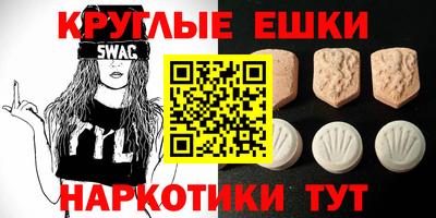 экстази Будённовск