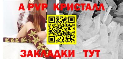дистиллят марихуана Бузулук