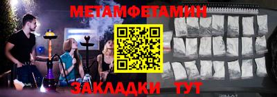 герыч Можайск