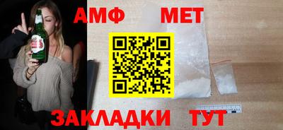 мет Бугуруслан