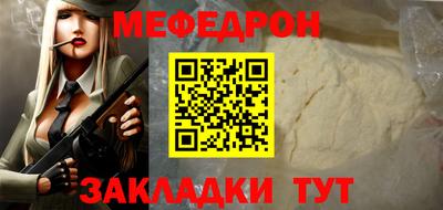 мет Бугуруслан