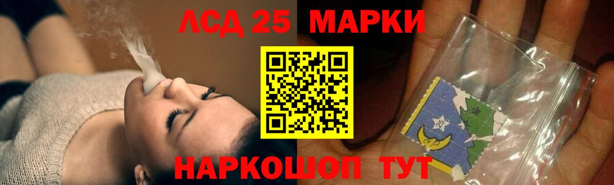 Лиски  ЛСД экстази ecstasy  Лсд 25 экстази ecstasy  Вход с VPN 