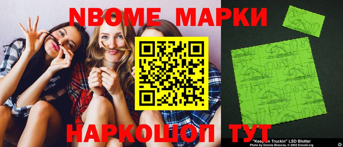 ГАШИШ  Лсд 25  Лиски  АМФ   Меф   Cocaine  Вход с VPN  Конопля  Альфа ПВП СОЛЬ  