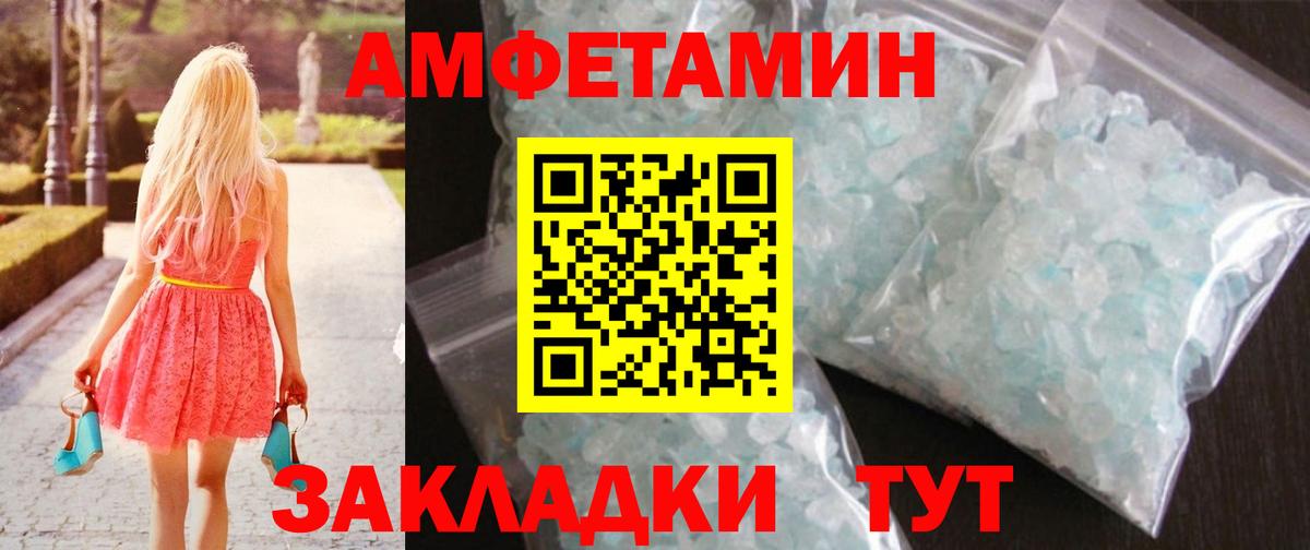 Метамфетамин винт Лиски
