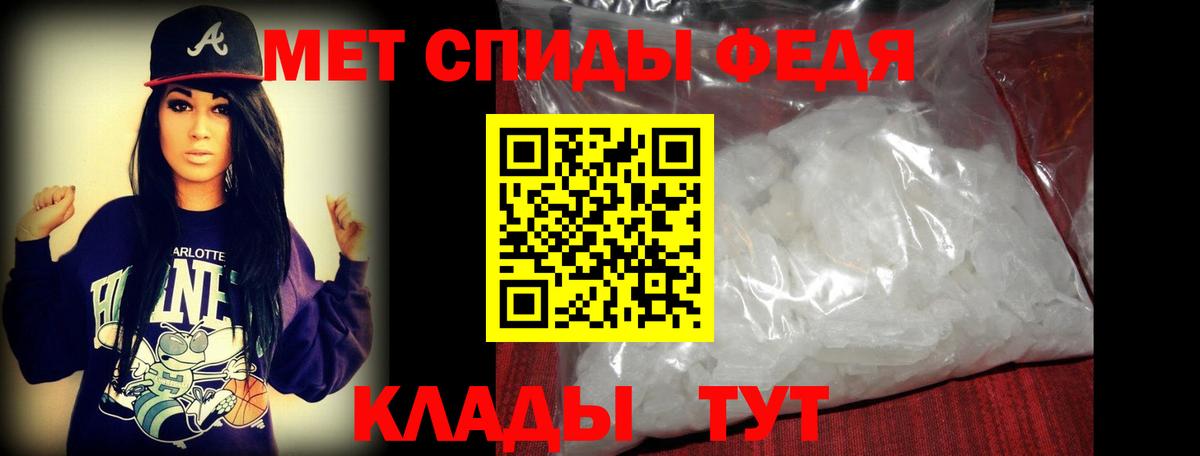 Метамфетамин мет  Вход с VPN  Метамфетамин мет  Лиски 