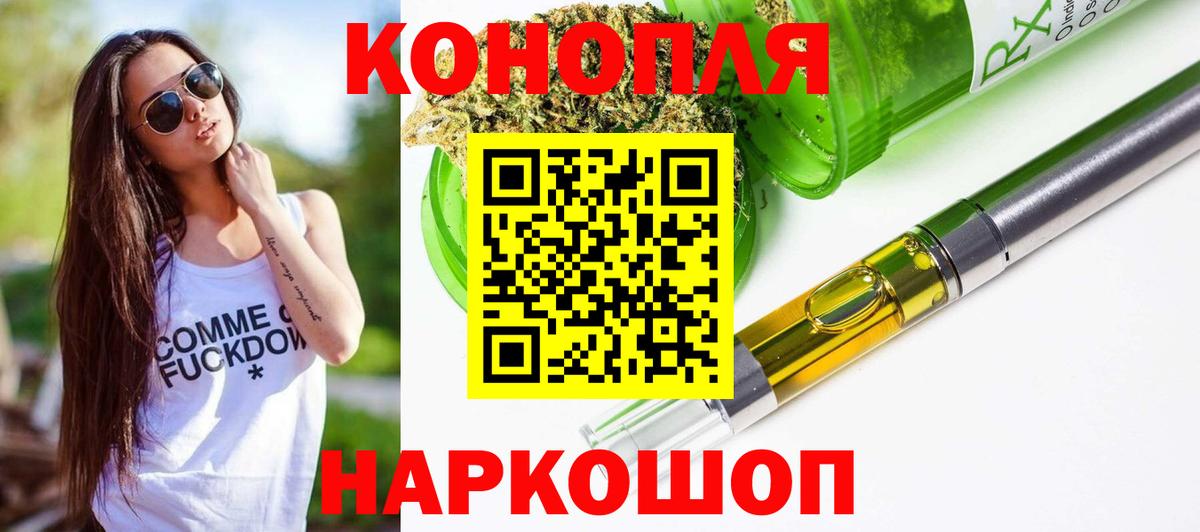 Конопля OG Kush Лиски