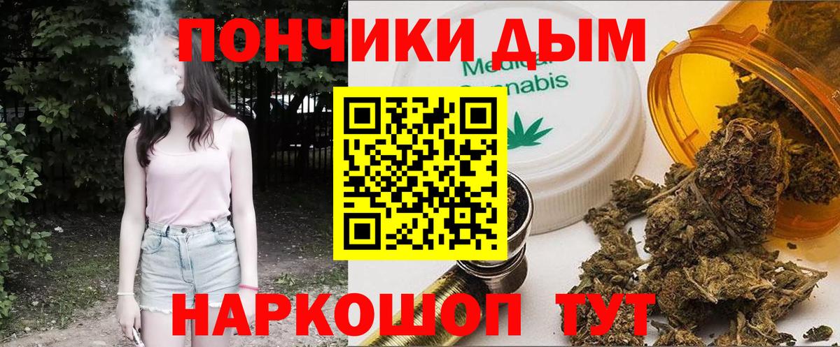 МАРИХУАНА Ganja  Вход с VPN  Лиски  Каннабис LSD WEED  Канабис MAZAR 